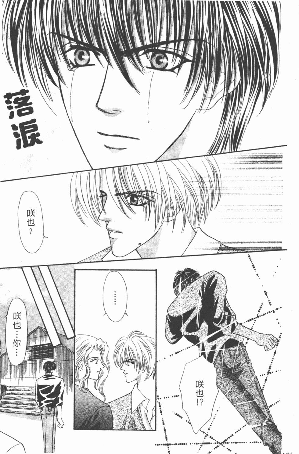 第168页