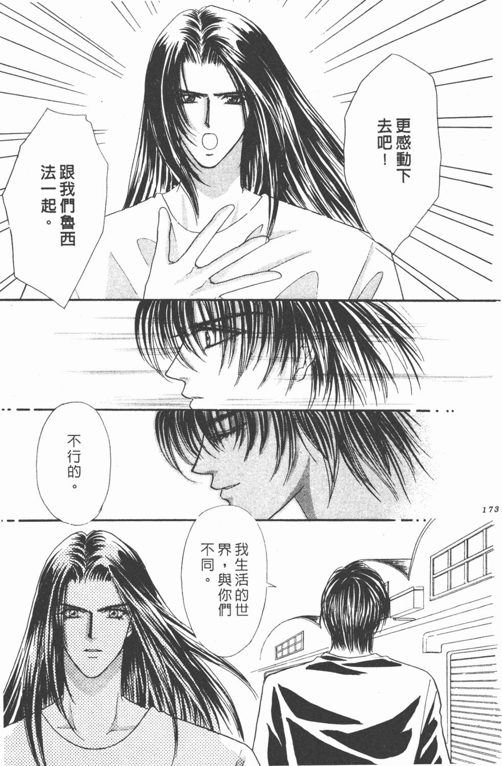 第170页