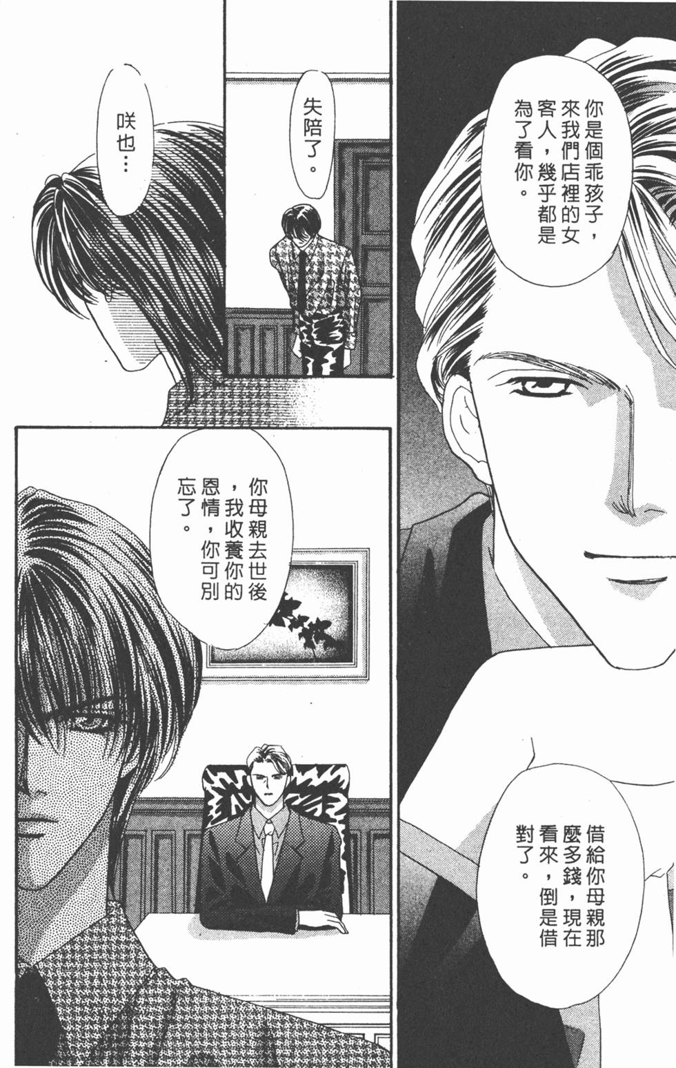 第173页