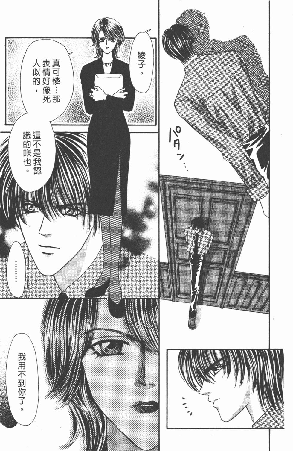第174页