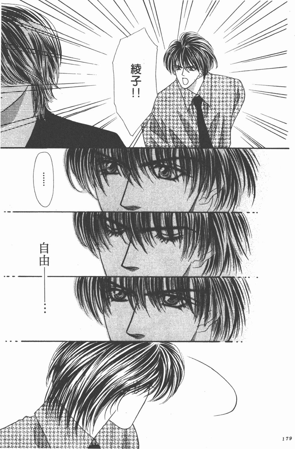 第176页