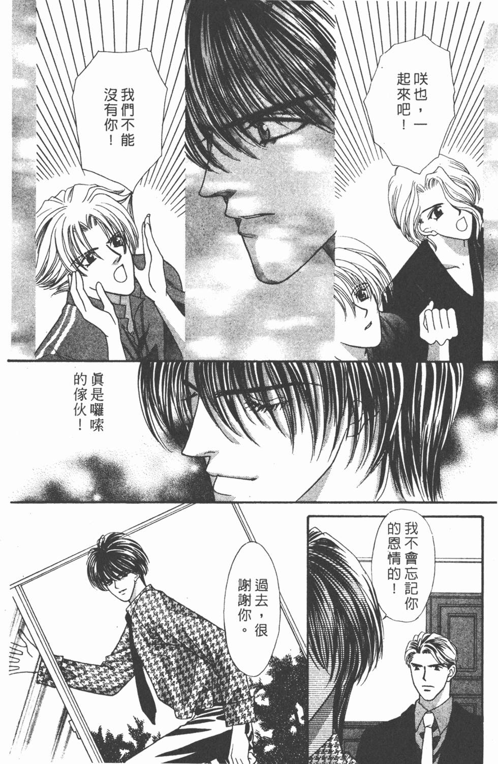 第179页