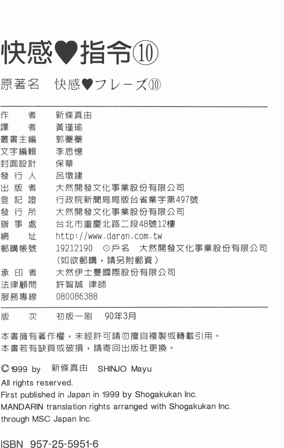 第183页