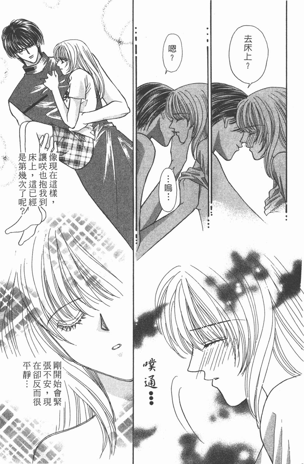 第76页