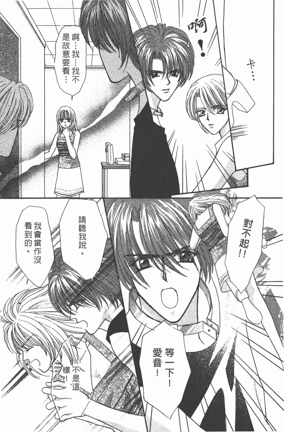第92页