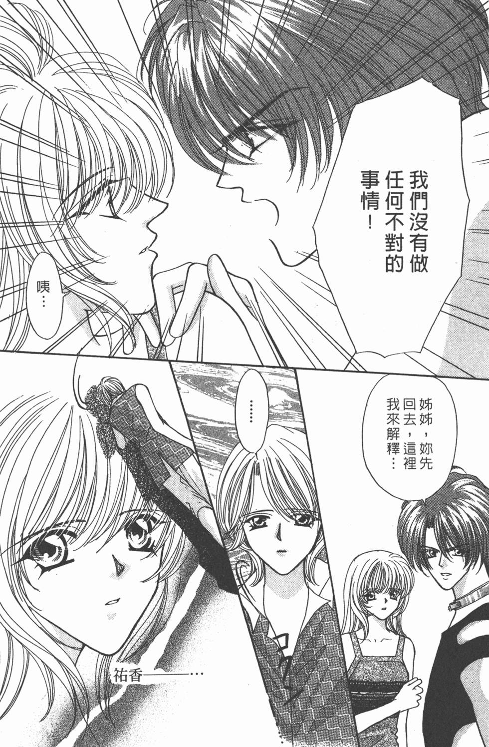 第93页