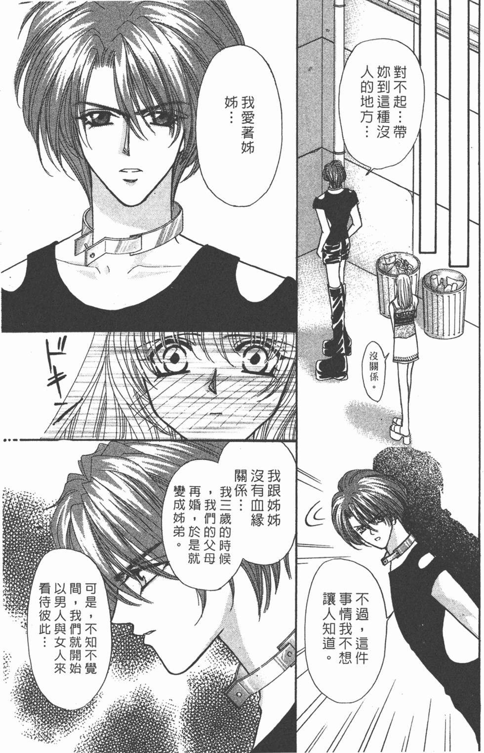 第94页
