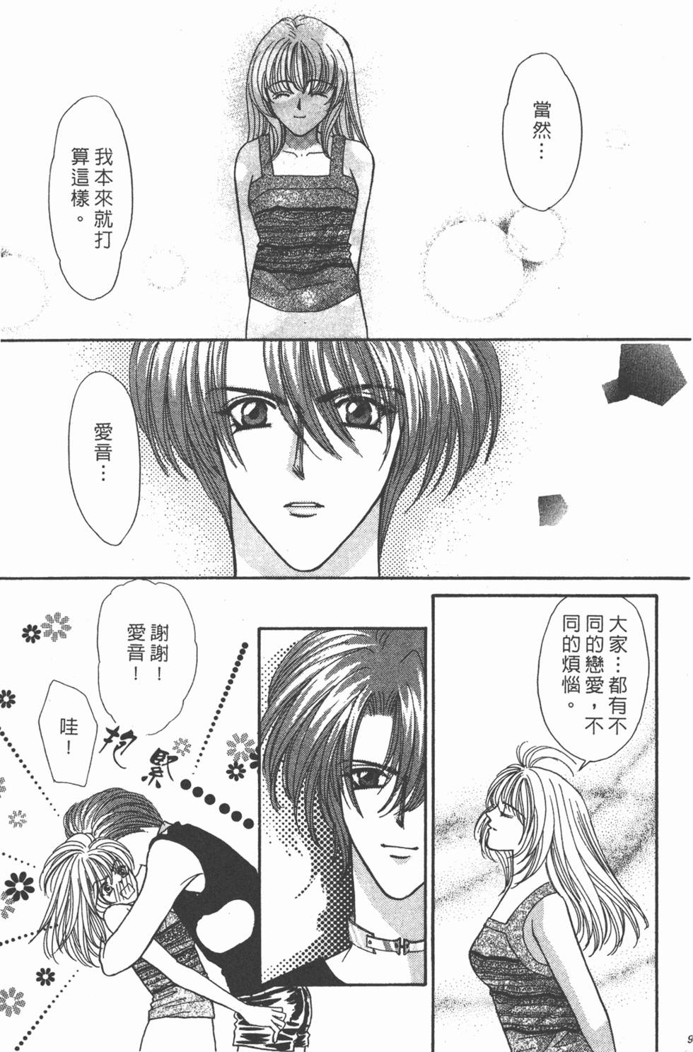 第96页