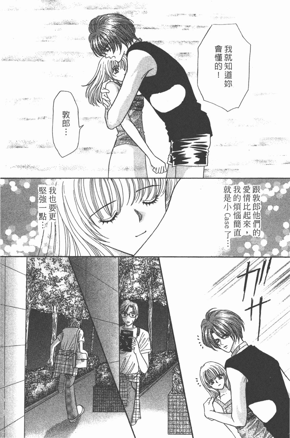 第97页