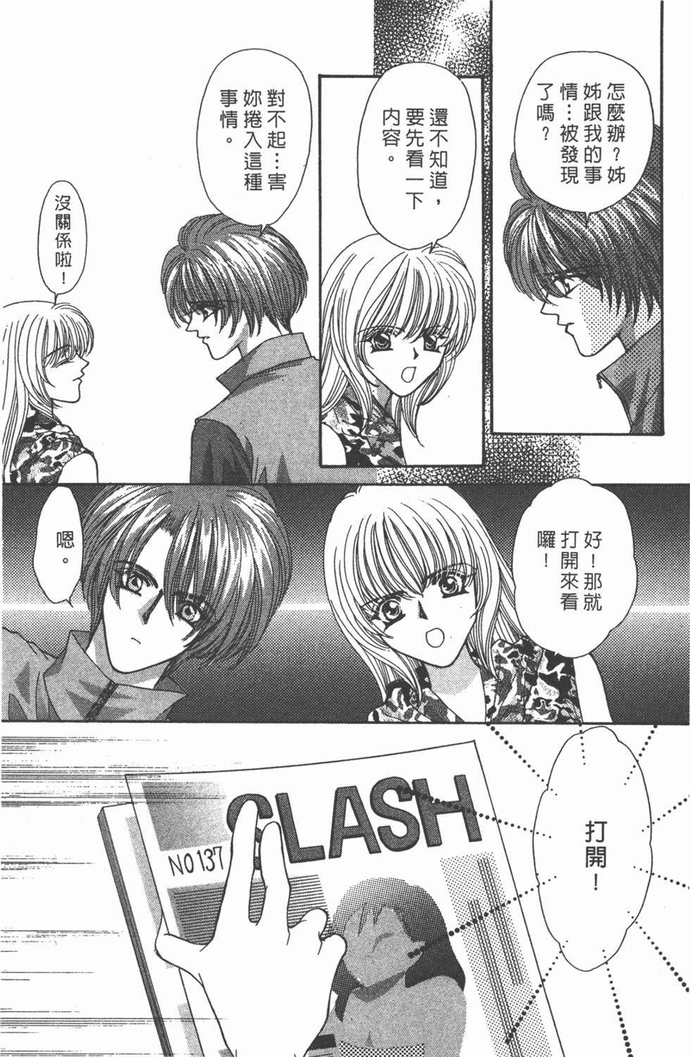 第100页