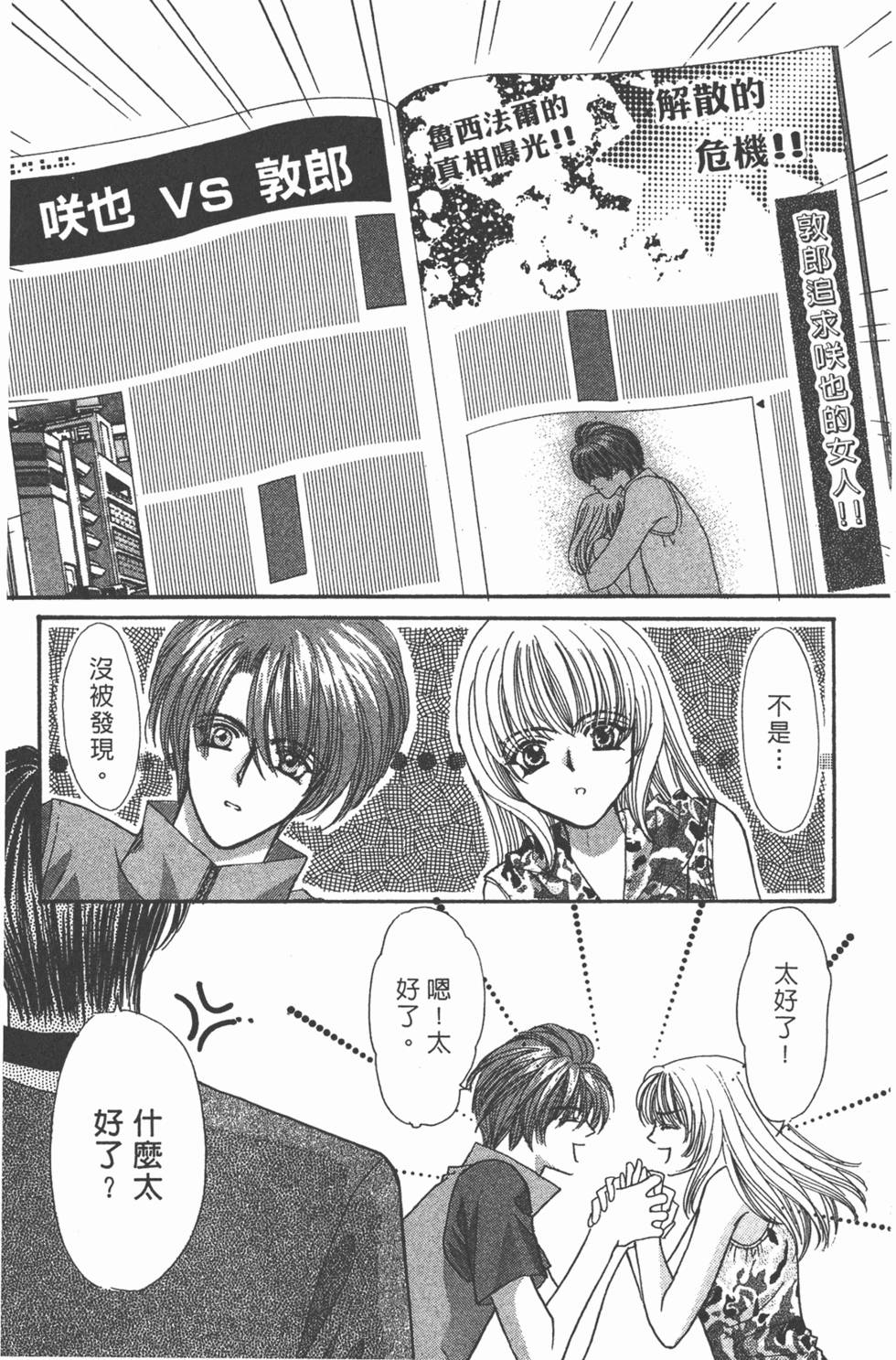 第101页