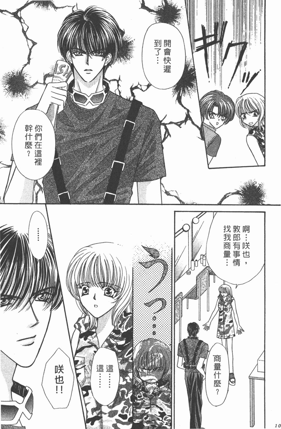 第102页