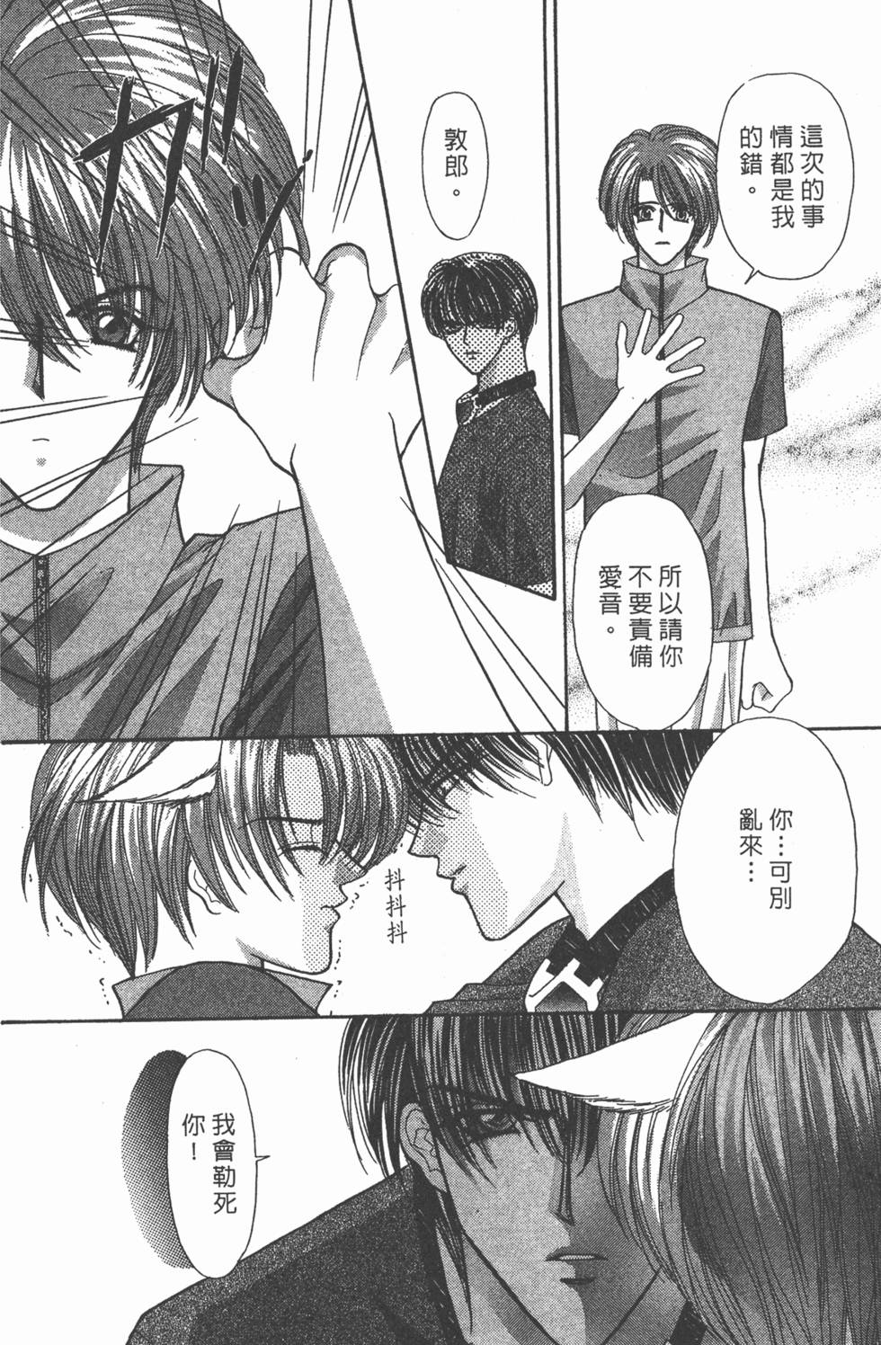 第103页