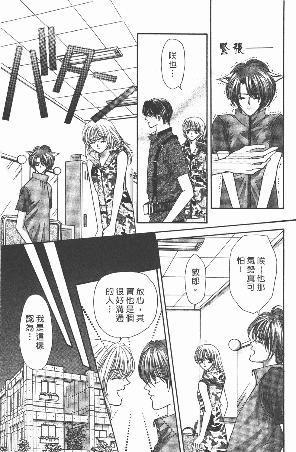 第104页