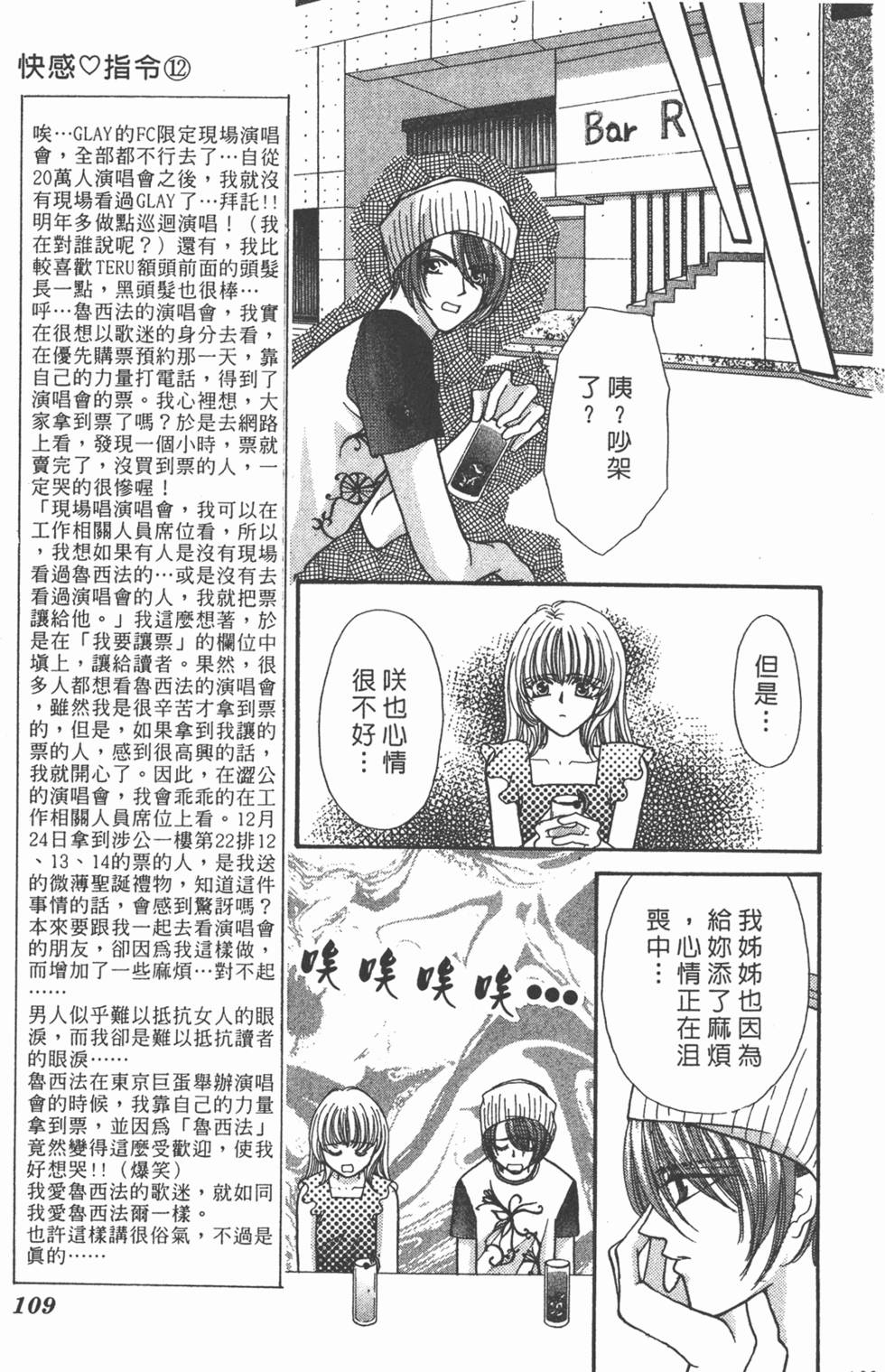 第108页