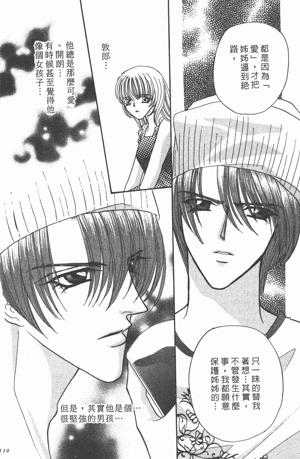 第109页