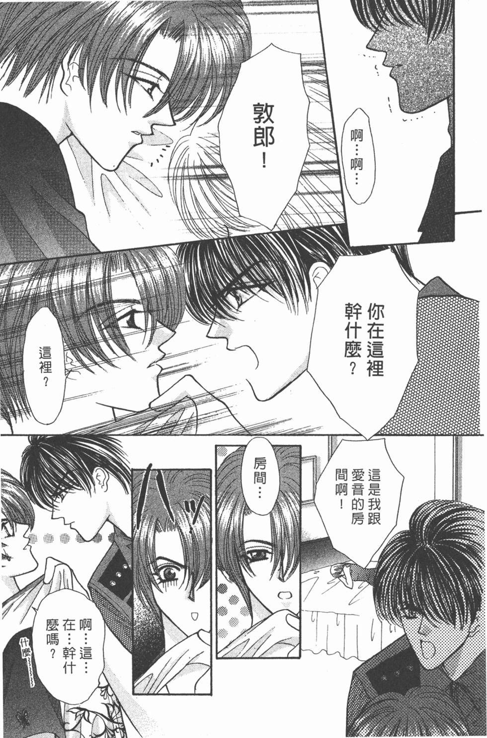 第114页