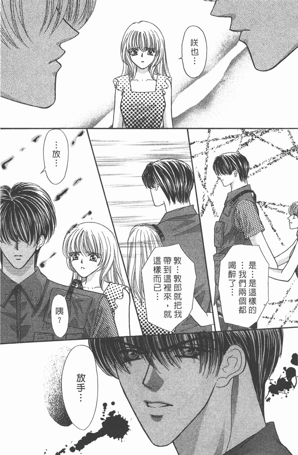 第117页