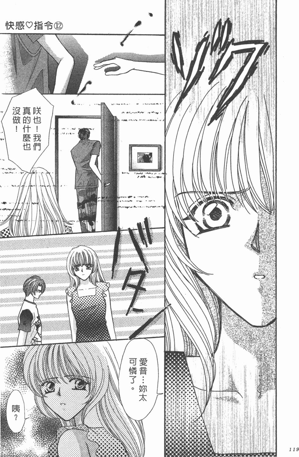 第118页