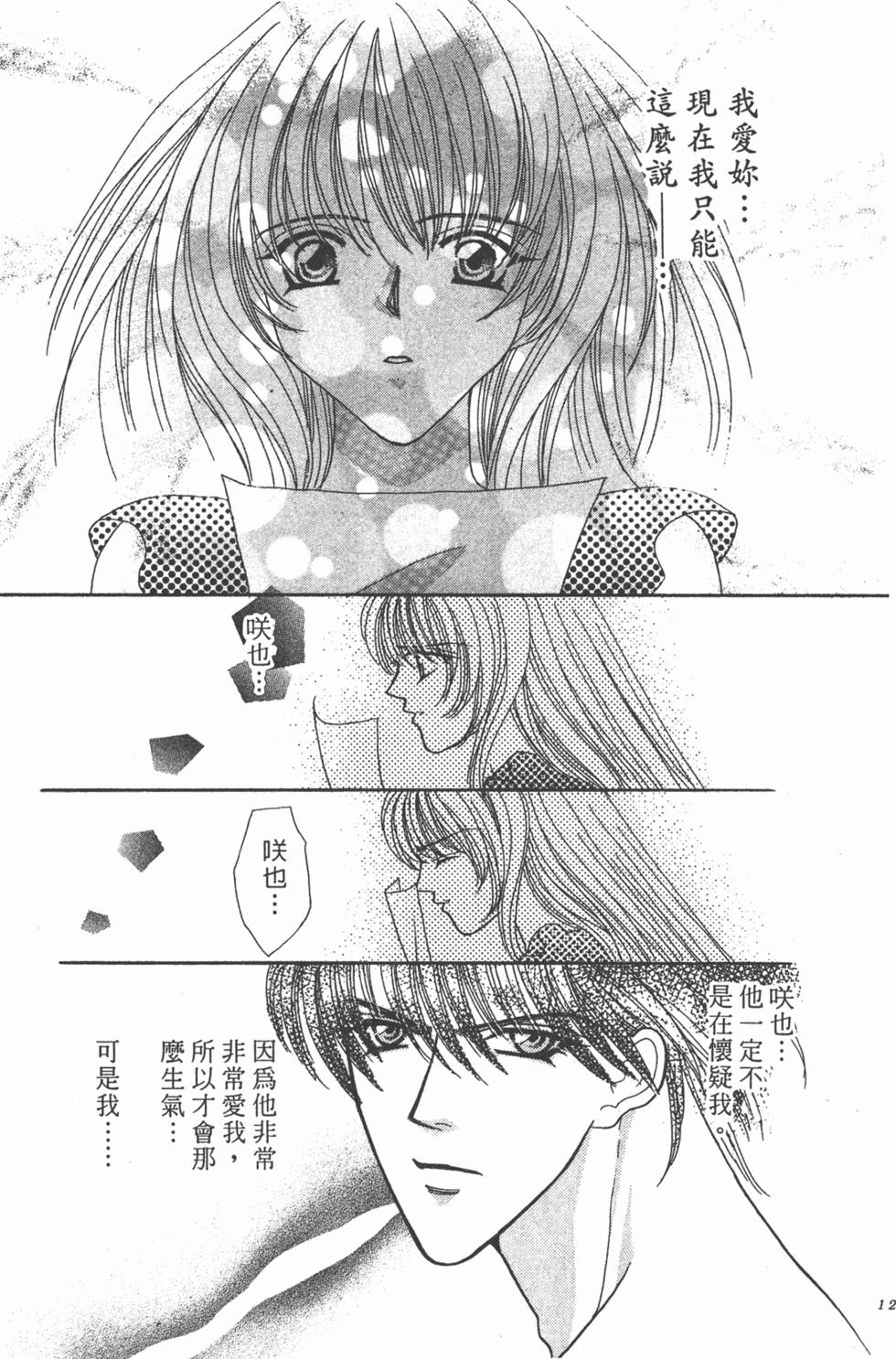第122页