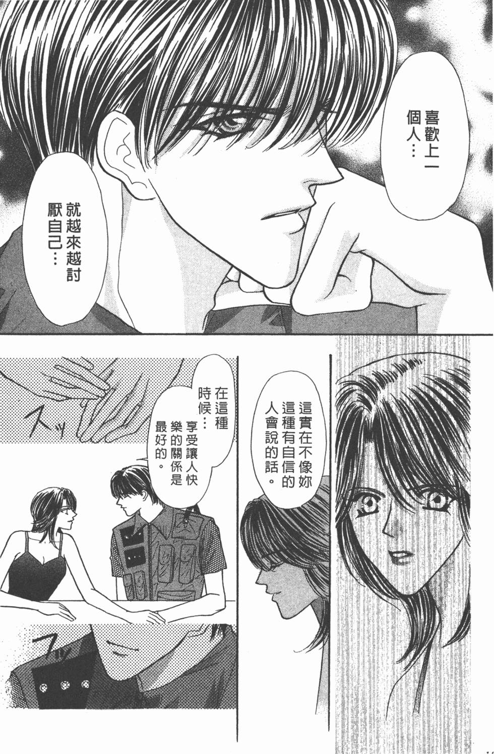 第124页
