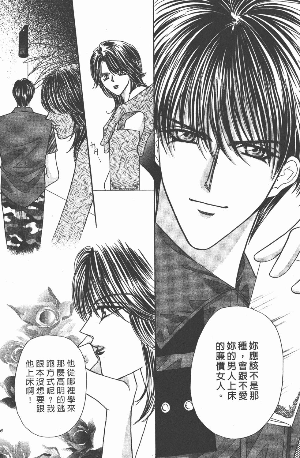 第125页
