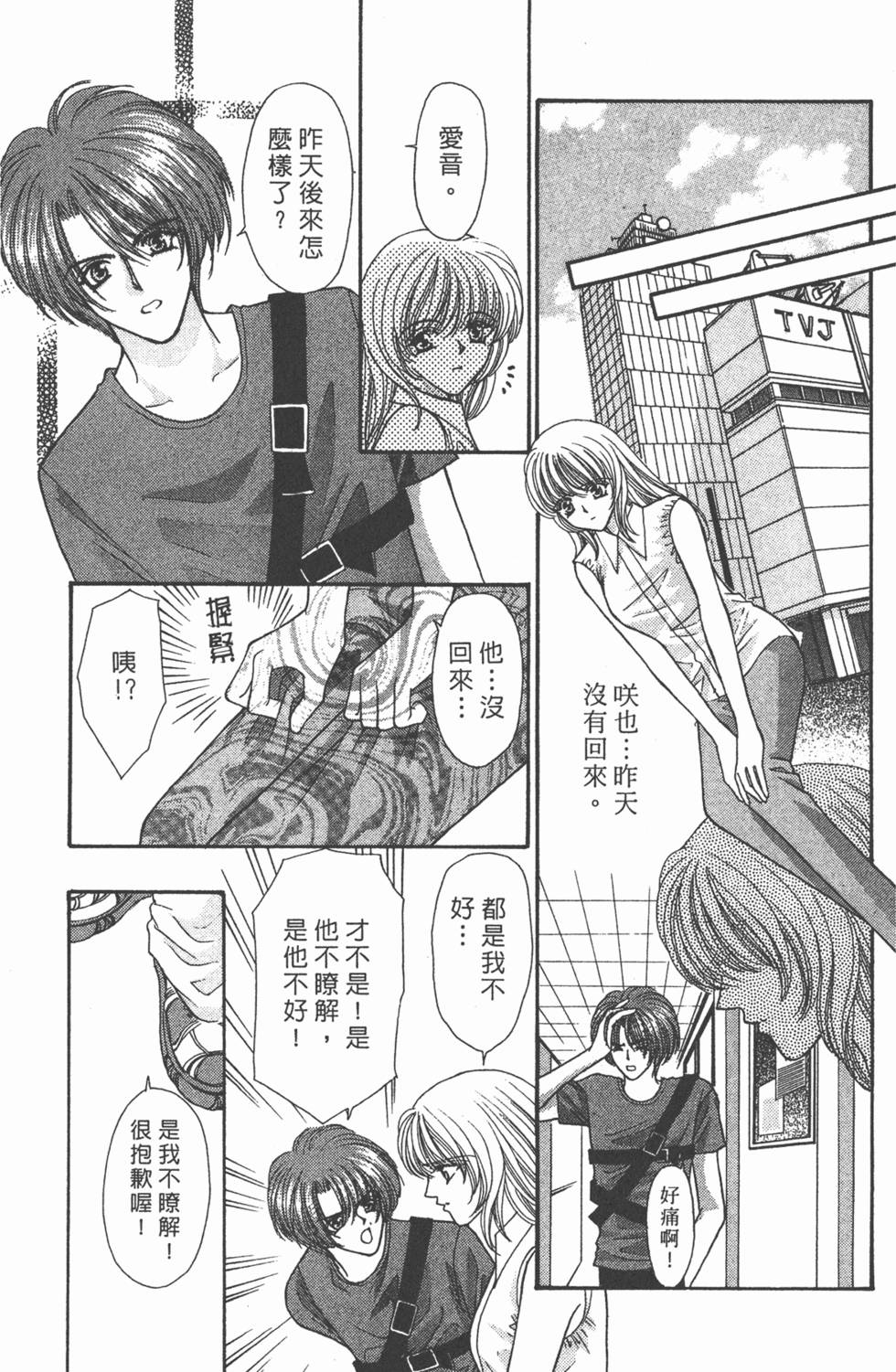 第126页