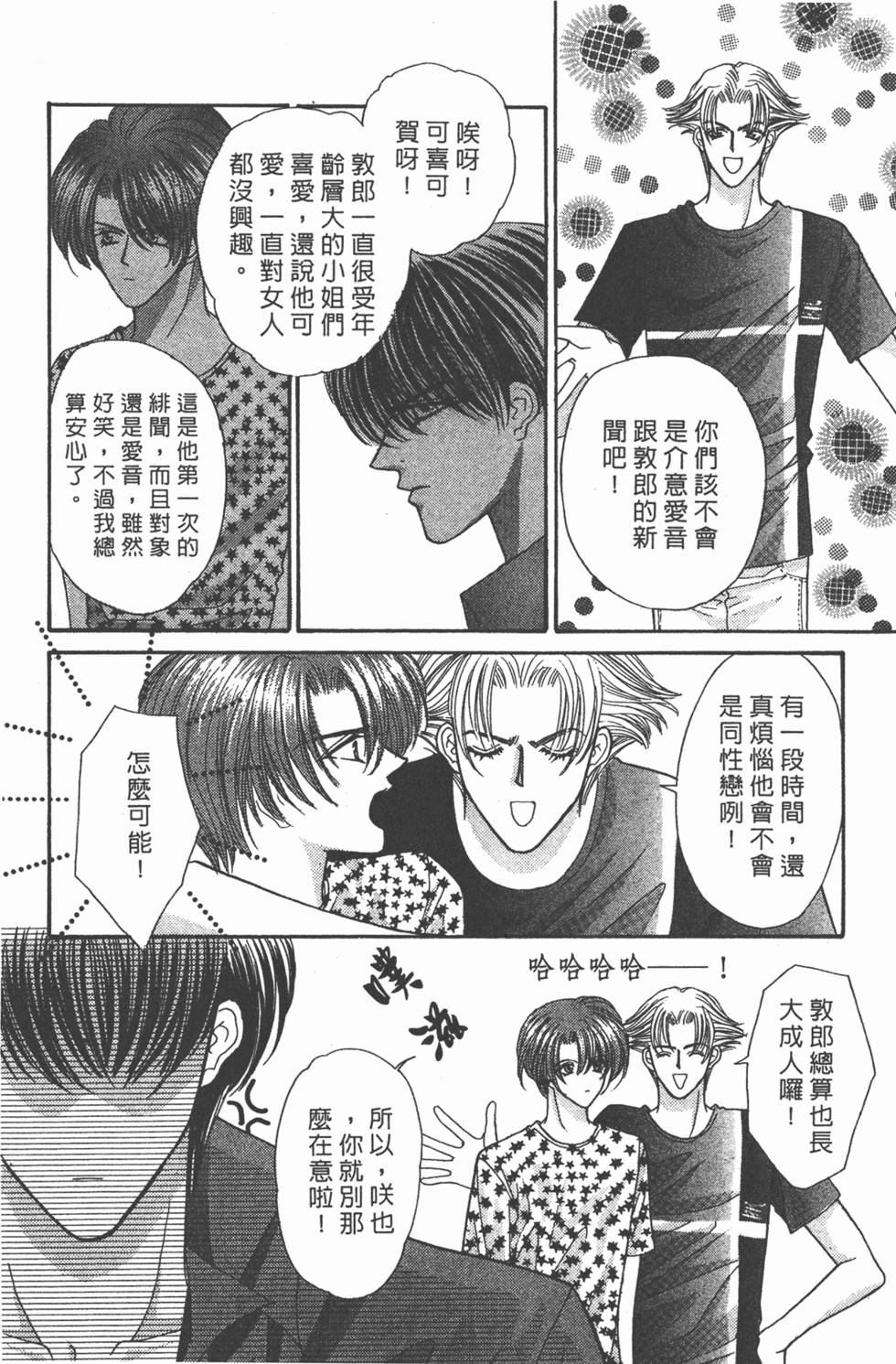 第133页