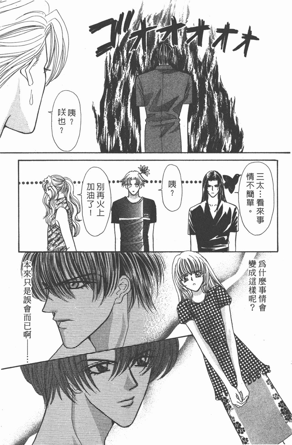第134页