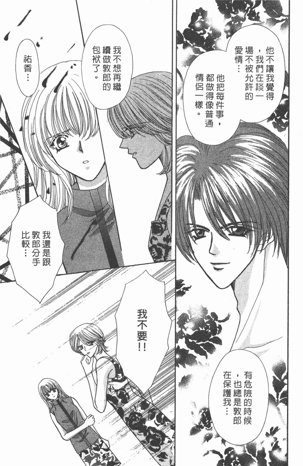 第136页