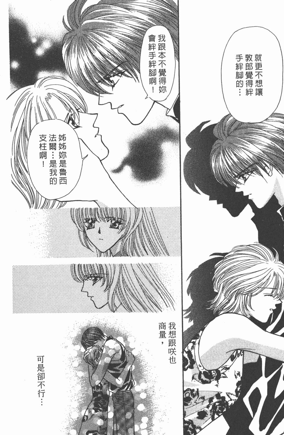 第139页