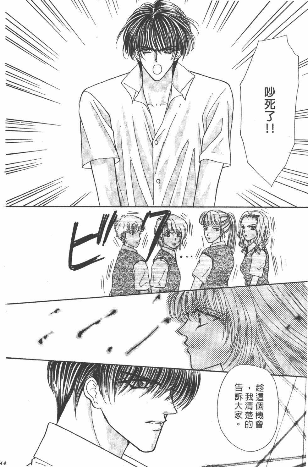 第143页