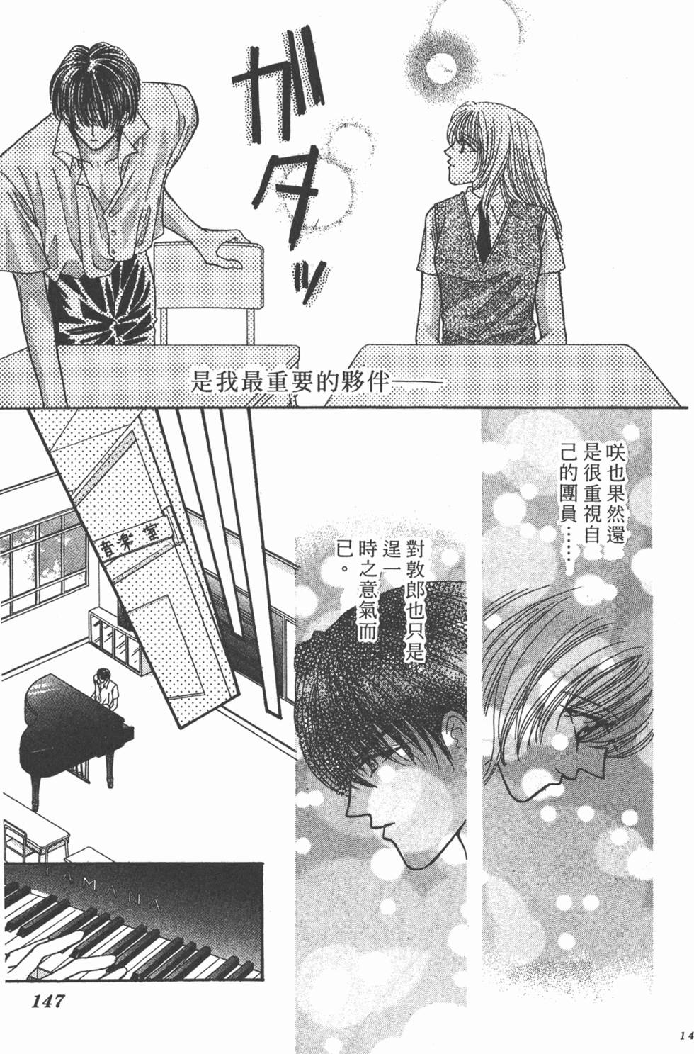 第146页