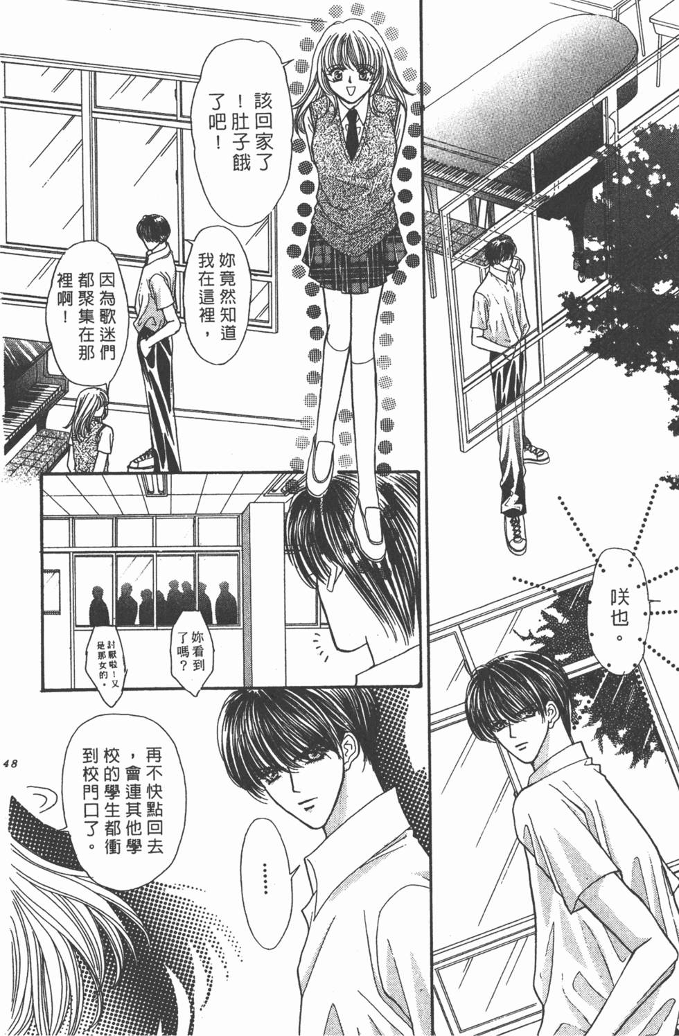 第147页
