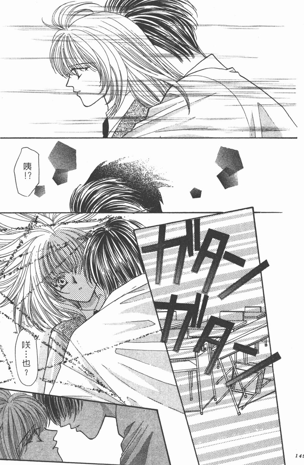 第148页