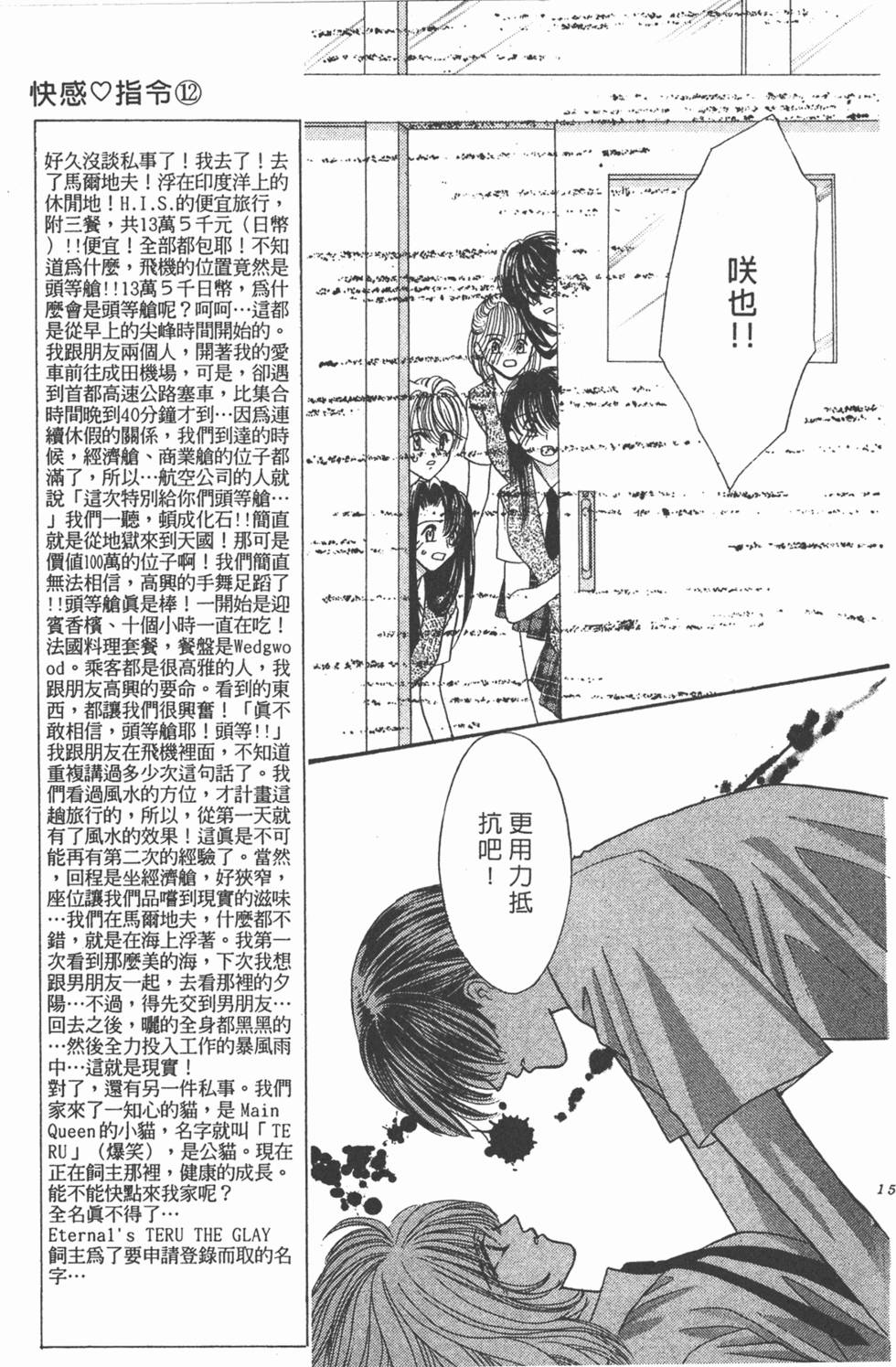 第150页