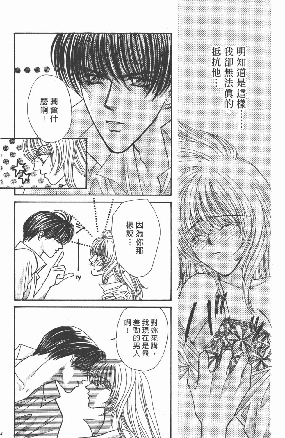 第153页
