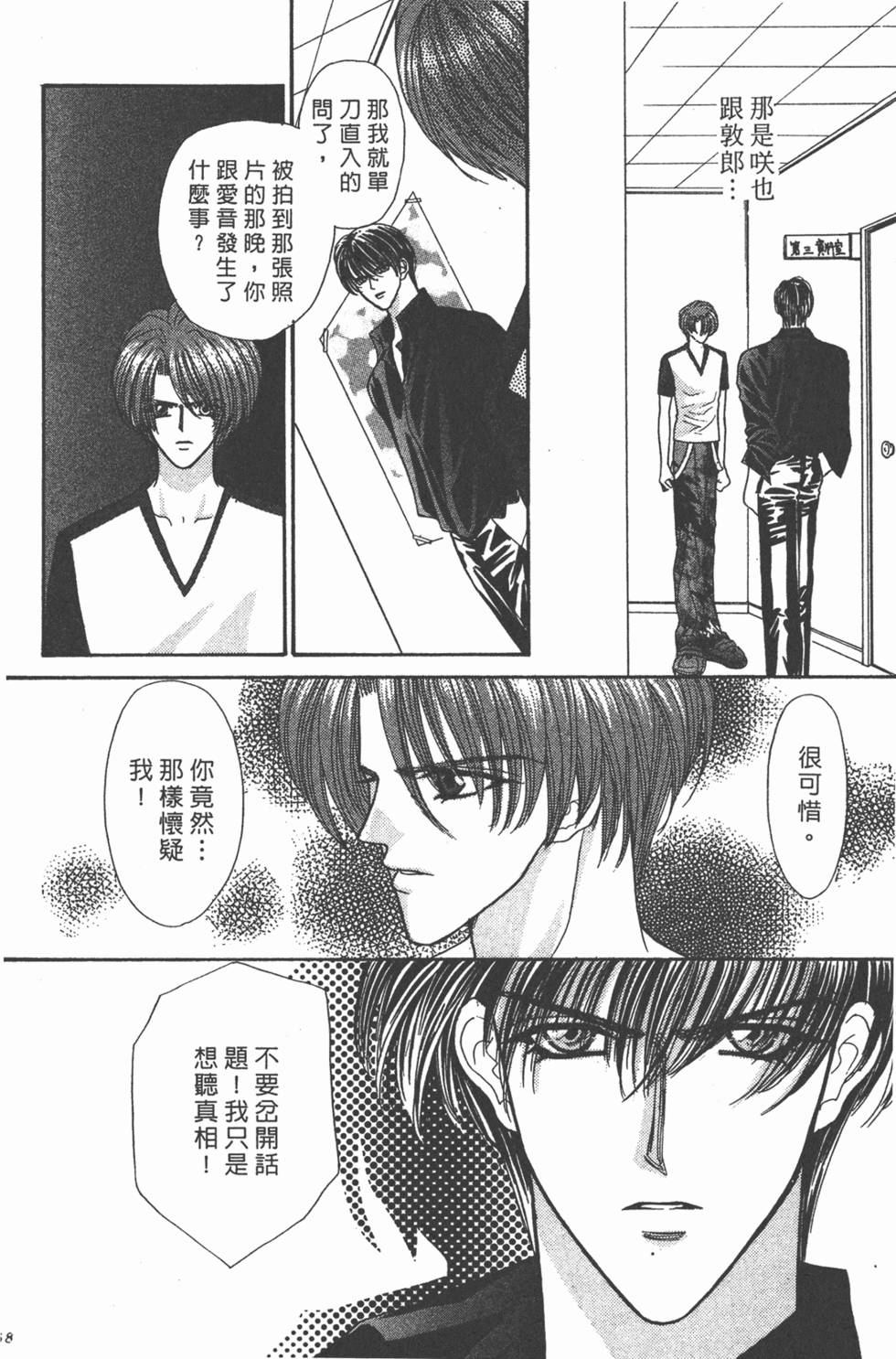 第157页