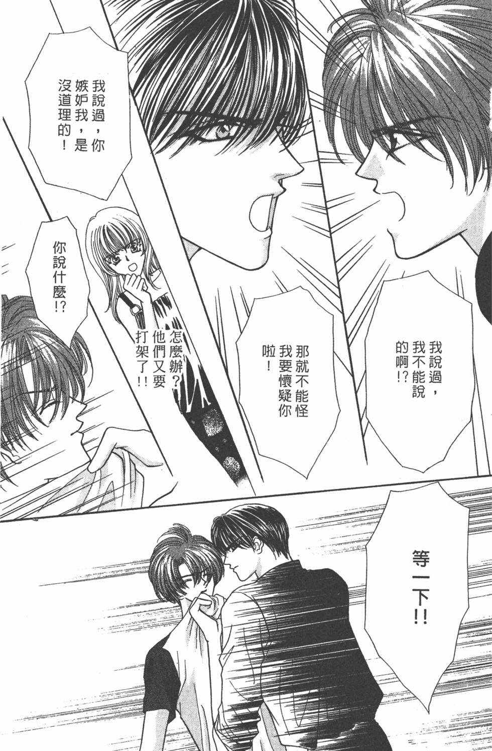 第158页