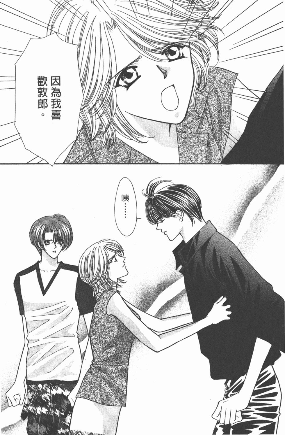 第160页