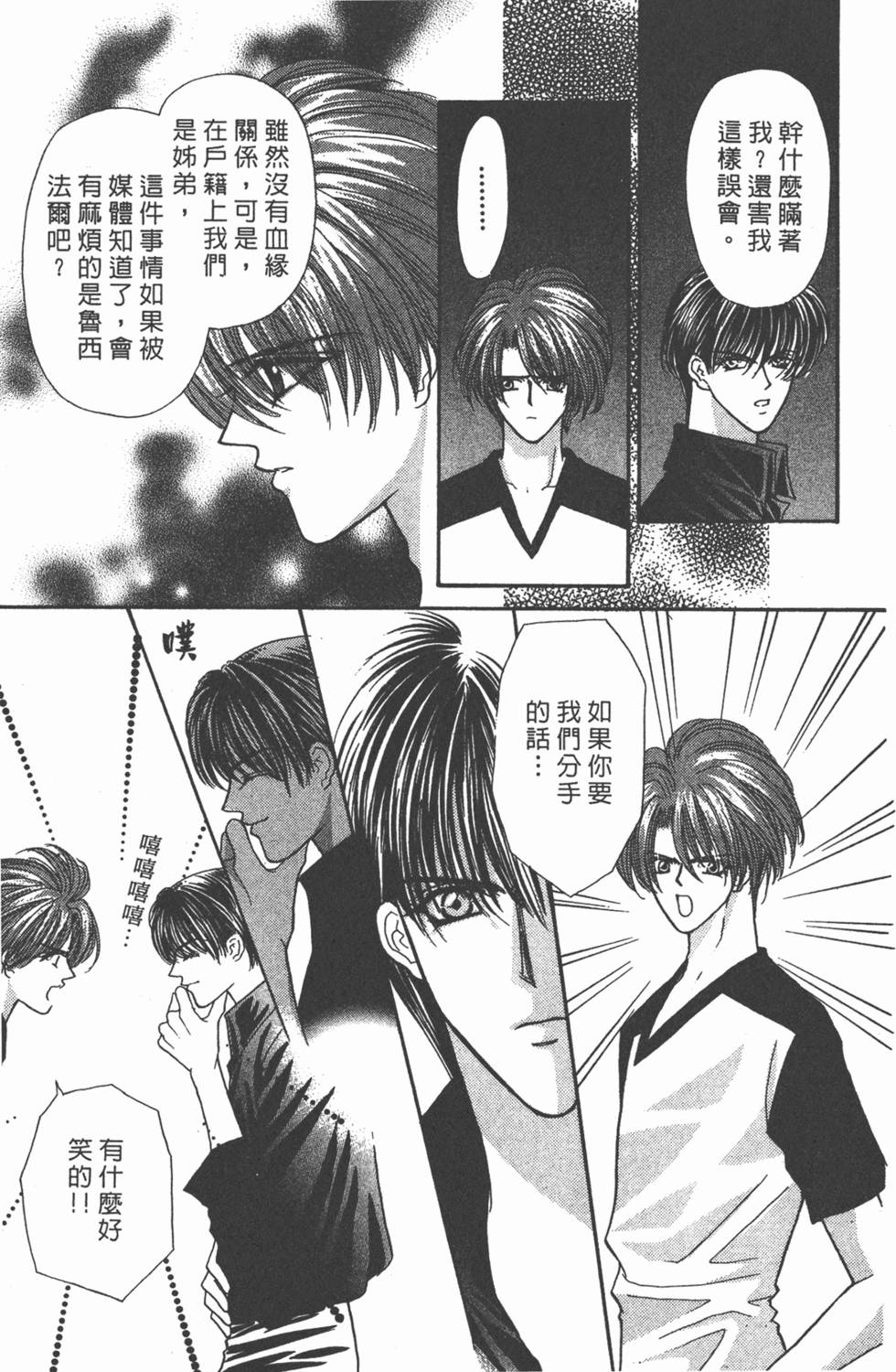 第164页