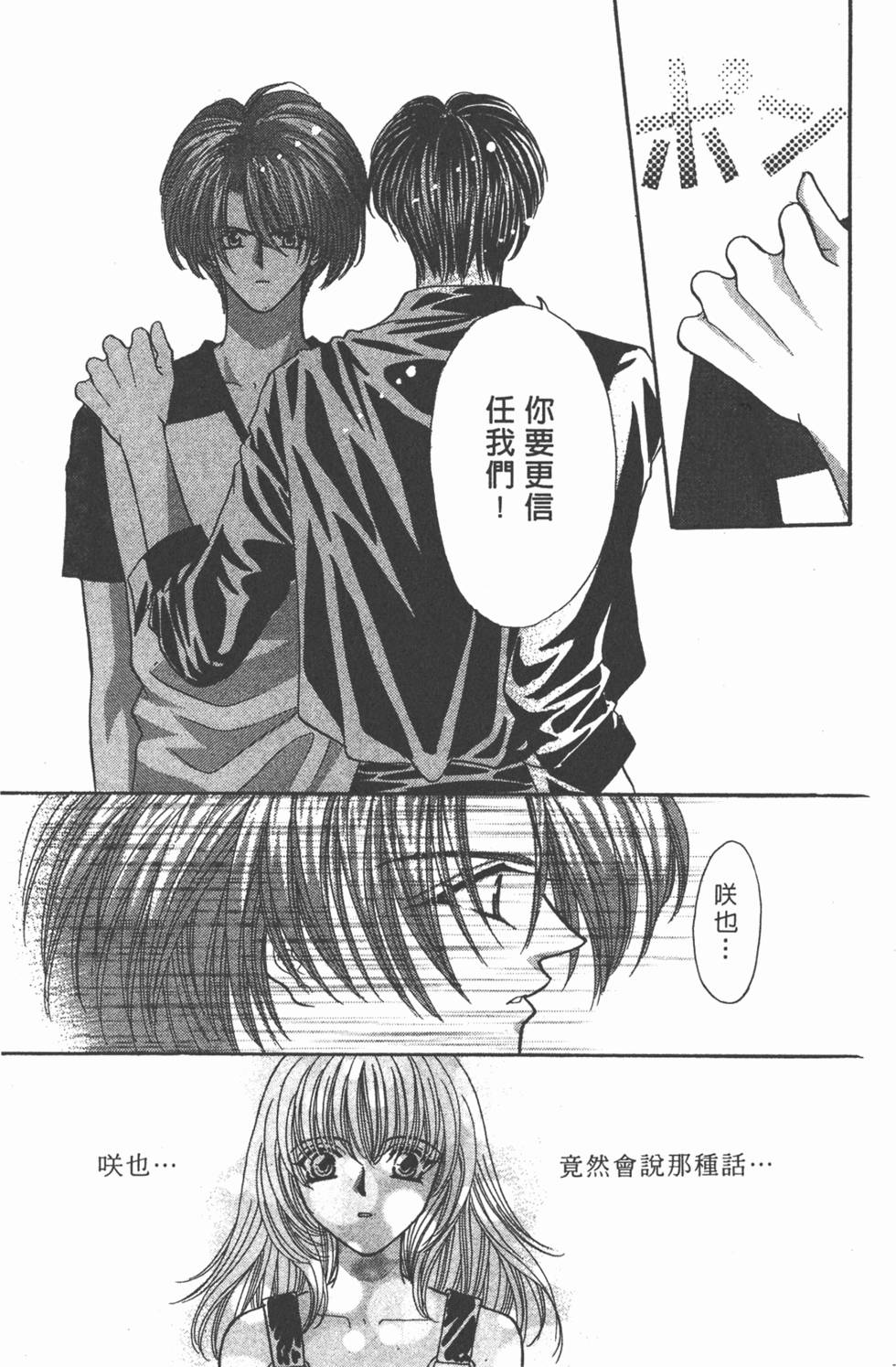 第166页