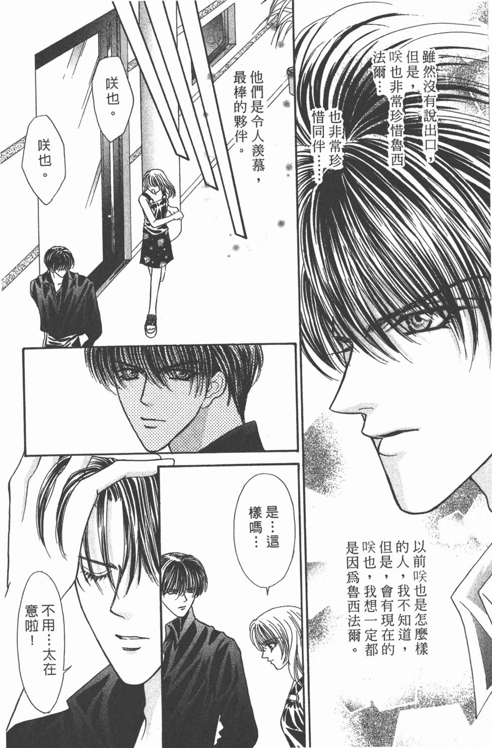 第167页