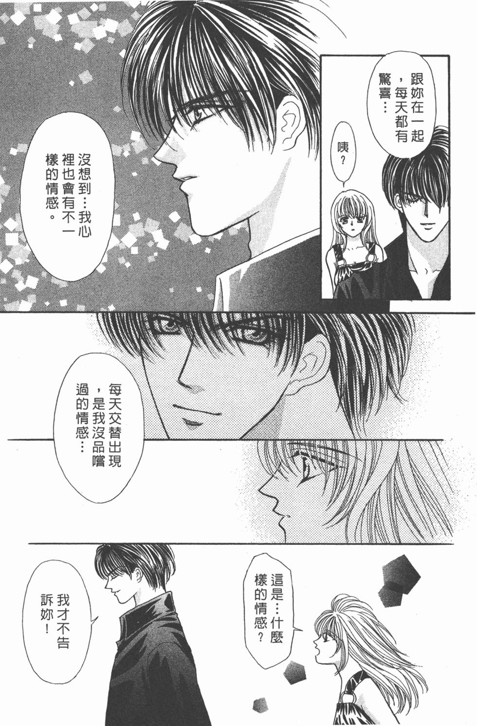 第168页