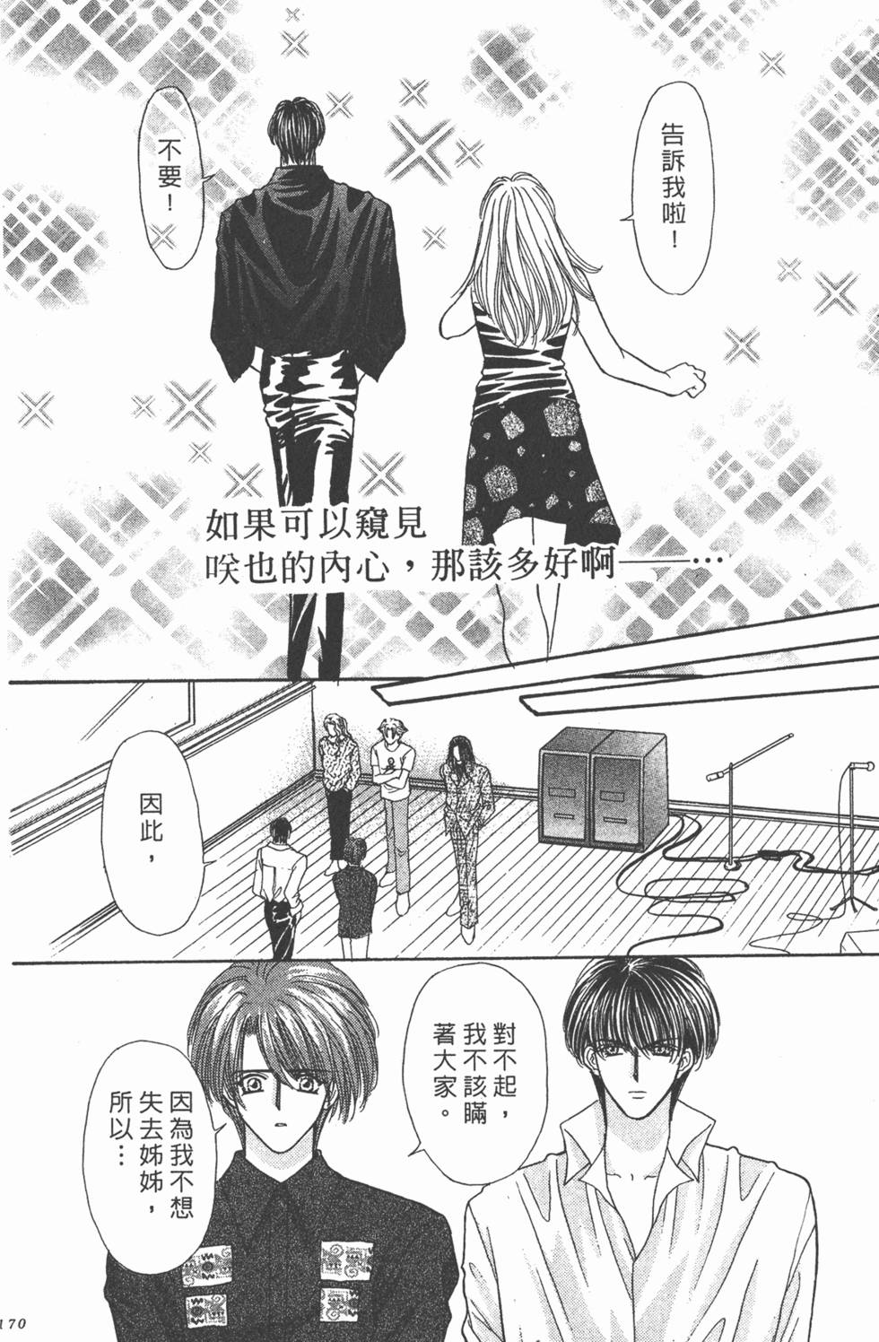 第169页