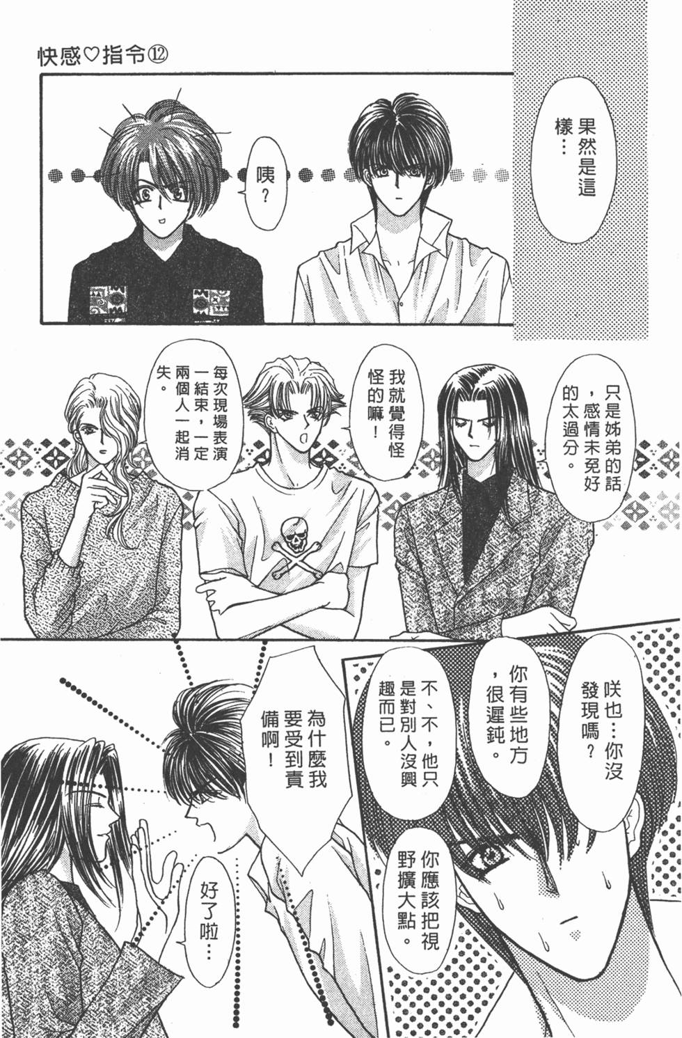 第170页