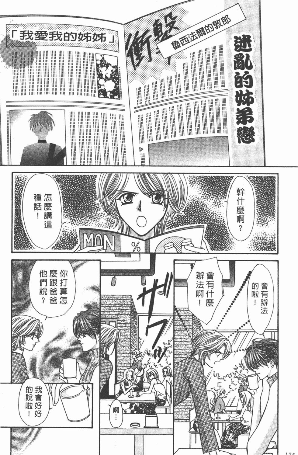 第174页