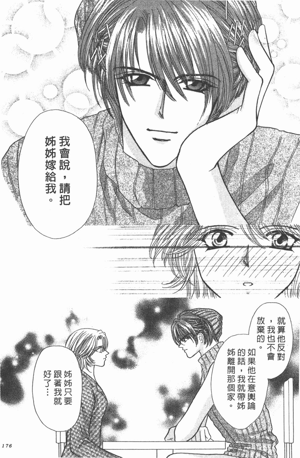 第175页