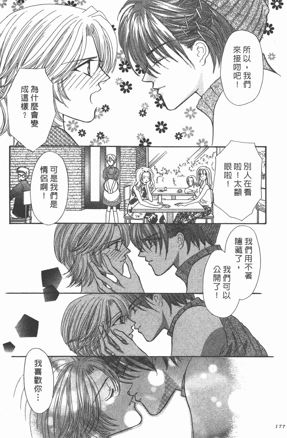 第176页