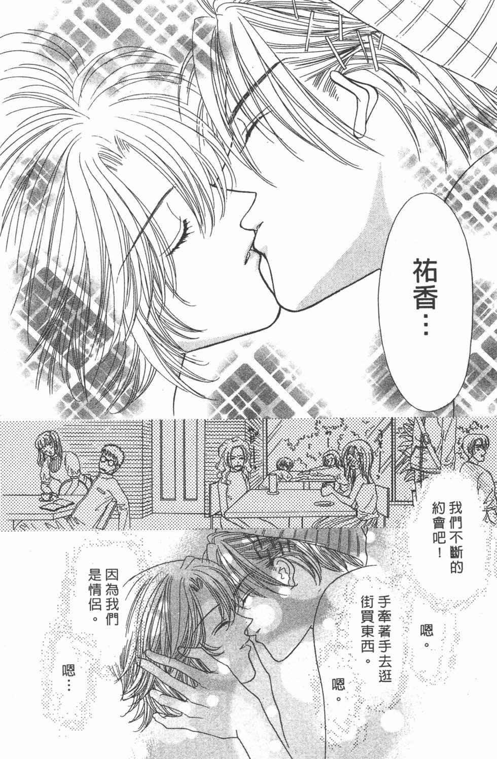 第177页
